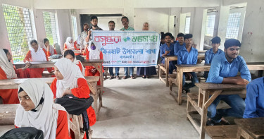 ফকিরহাটে বসুন্ধরা শুভসংঘের আয়োজনে শিক্ষার্থীদের ইন্টারনেট আসক্তি থেকে উত্তরণ ও বই পড়ার প্রতি আগ্রহ বিষয়ক সভা অনুষ্ঠিত