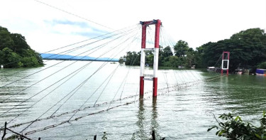 পানির নিচে রাঙ্গামাটির ঝুলন্ত সেতু