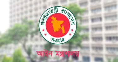 দেওয়ানি ও ফৌজদারি আদালত সম্পূর্ণভাবে আলাদা করল সরকার