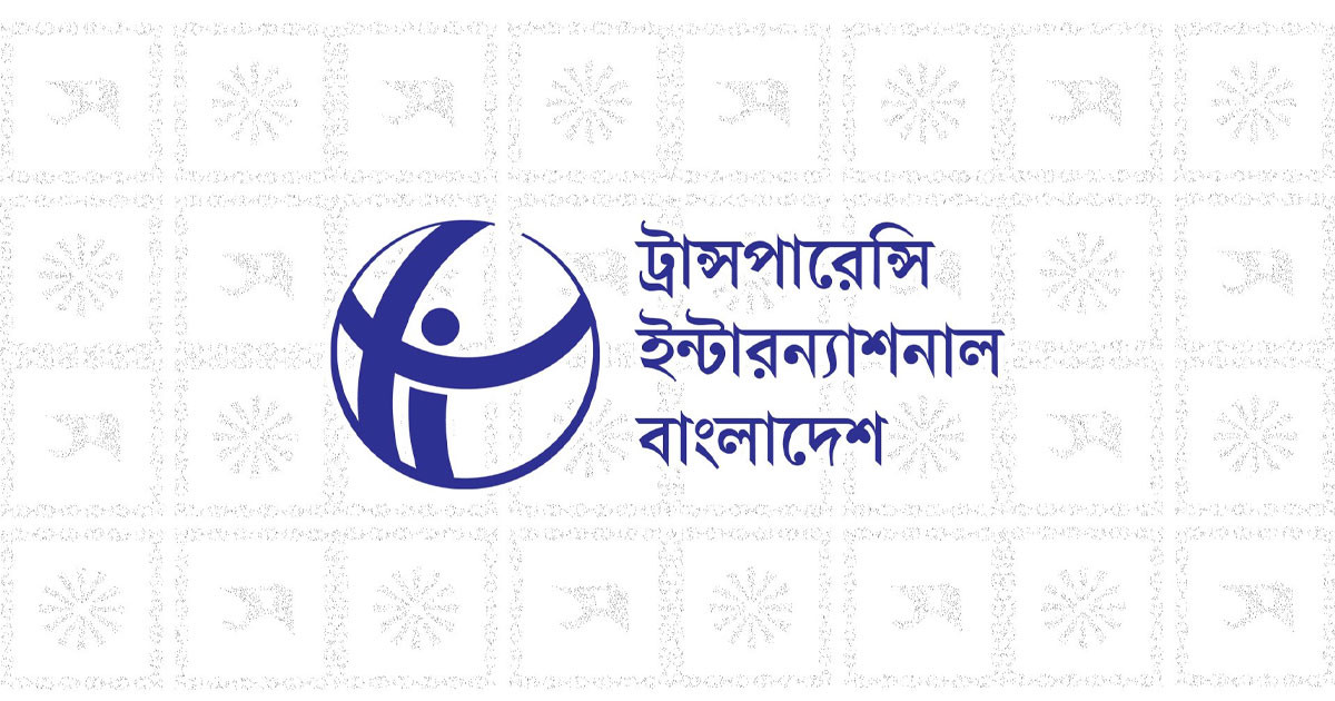 বৈষম্যবিরোধী চেতনা বাস্তবায়নের নজির বিরল: টিআইবি নির্বাহী পরিচালক
