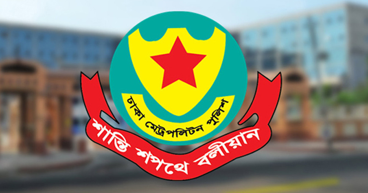 মোহাম্মদপুর থানার এসি-পরিদর্শকসহ ৩ কর্মকর্তা প্রত্যাহার