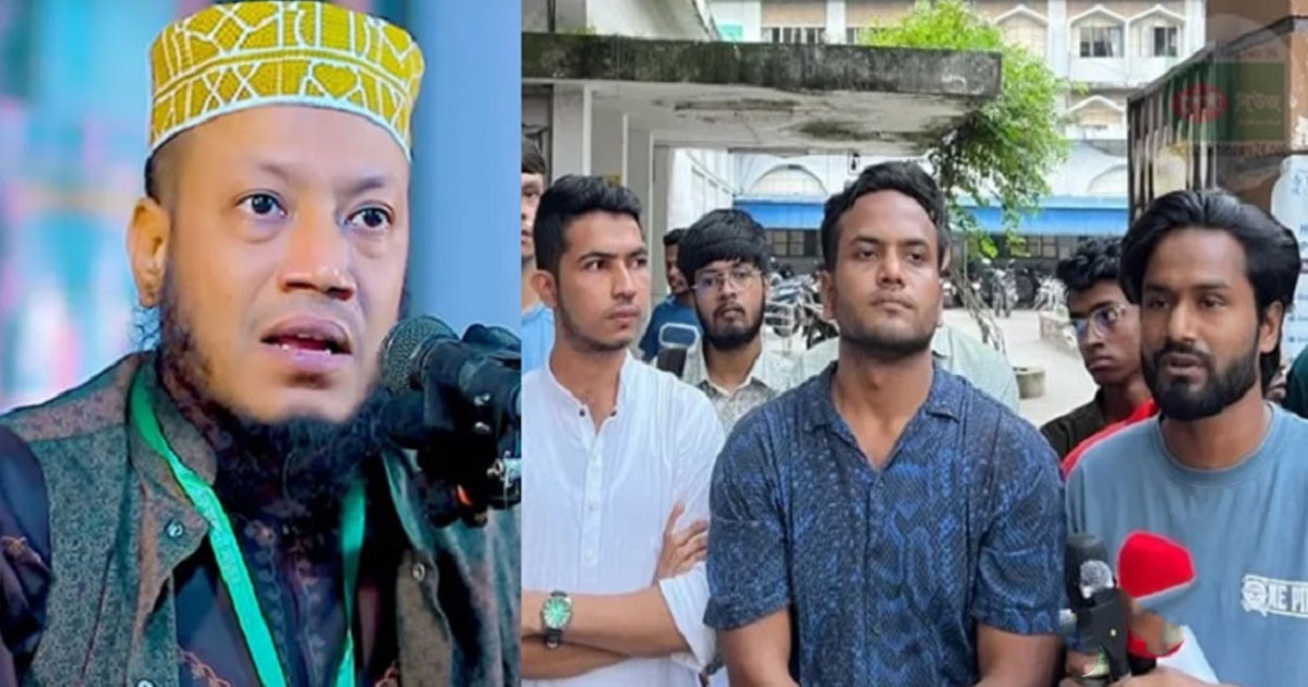 প্রকাশ্যে ক্ষমা চাইতে হবে আমির হামজার: ঢাবি ছাত্রদল