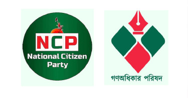 এনসিপি-গণঅধিকার পরিষদ এক হওয়ার গুঞ্জন, যা জানা গেল