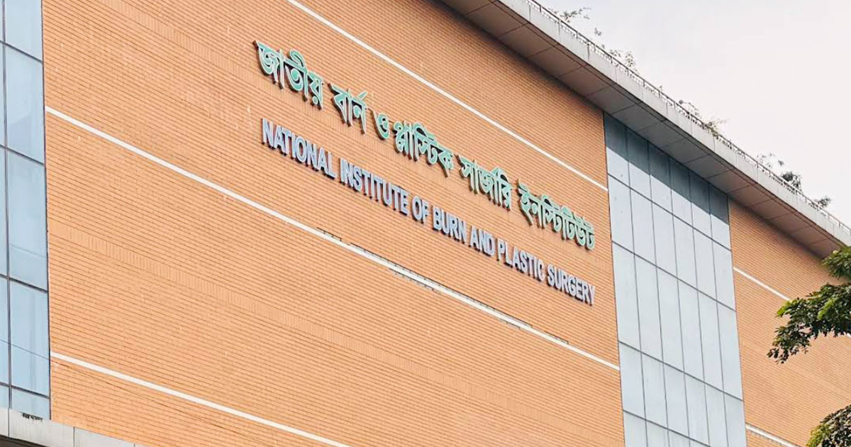 রাজধানীতে এসি বিস্ফোরণে একই পরিবারের ৪ জন দগ্ধ