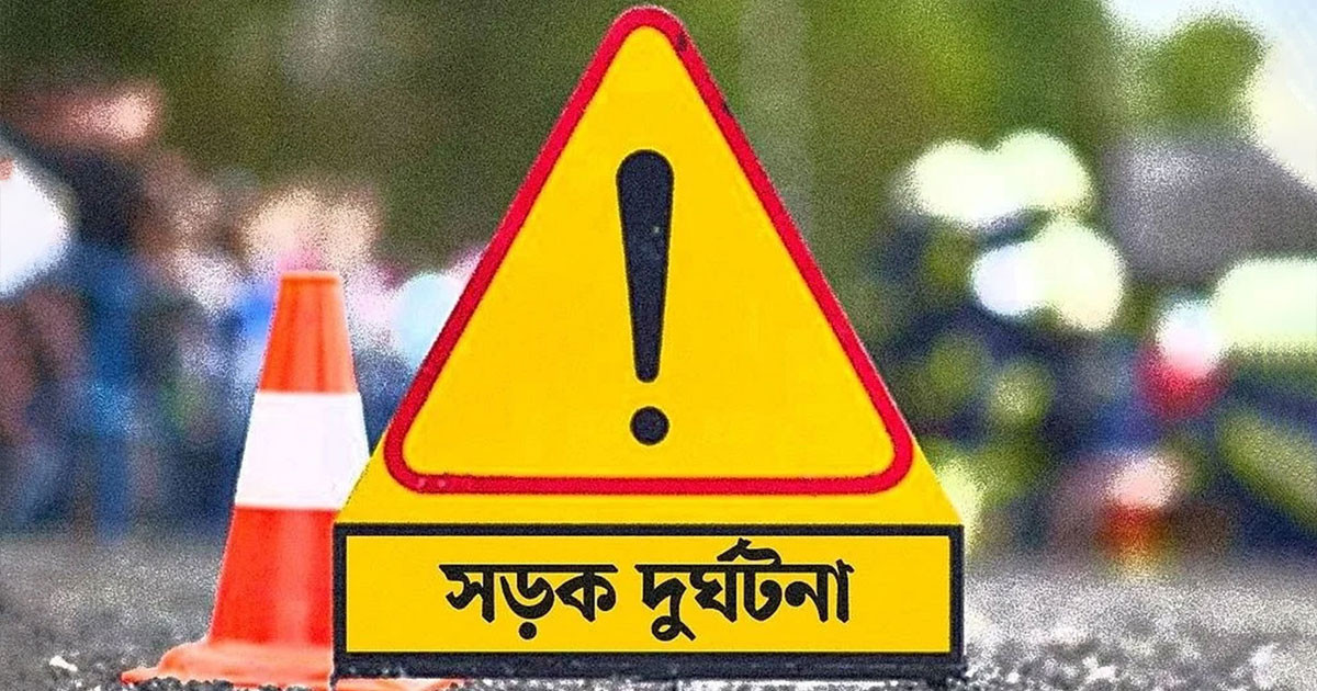 মাদারীপুরে দুই মোটরসাইকেল সংঘর্ষে নিহত ১, আহত ৪
