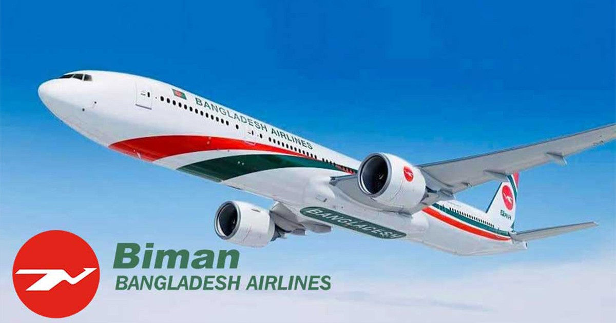 বাংলাদেশ এয়ারলাইন্সে চাকরি, আবেদনের ‍সুযোগ রয়েছে যাদের