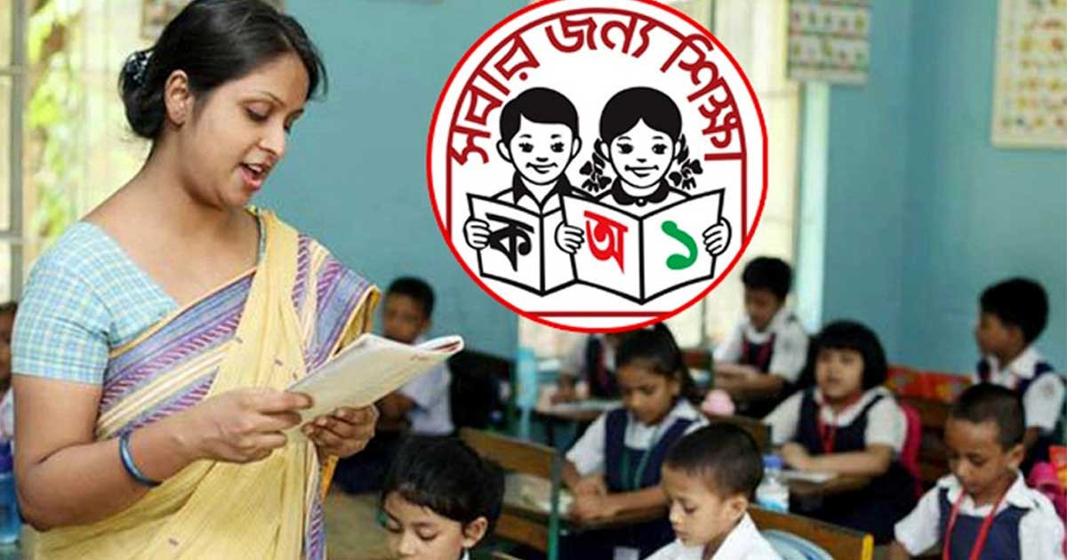 সরকারি প্রাথমিকে ১৭ হাজার শিক্ষক নিয়োগের বিজ্ঞপ্তি কবে?