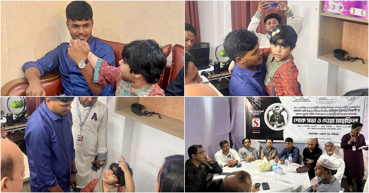 ডাকসু নির্বাচনে প্রয়াত সাংবাদিক শিবলীর দোয়া মাহফিলে আবিদ