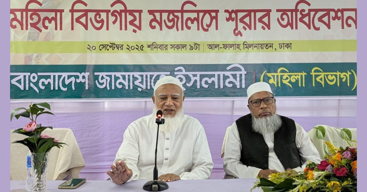 ডাকসু-জাকসুর জয় জাতীয় নির্বাচনে প্রভাব ফেলবে: জামায়াত আমির
