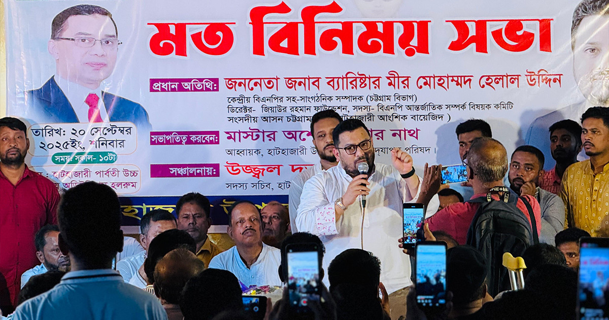 'সংখ্যাগুরু সংখ্যালঘু নয় আমরা সবাই গর্বিত বাংলাদেশী'