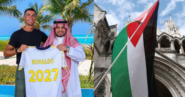 এবার ফিলিস্তিনকে স্বীকৃতি দিচ্ছে রোনালদোর দেশ