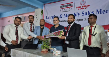 বসুন্ধরা ও কিং ব্র্যান্ড সিমেন্টের লার্নিং ও মাসিক সেলস মিটিং অনুষ্ঠিত