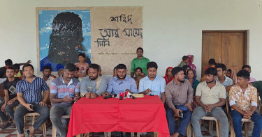 গণঅধিকার পরিষদের শতাধিক নেতাকর্মীর পদত্যাগ