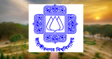 হলের সিট বরাদ্দের তালিকায় ৩ ছাত্রের সাথে এক ছাত্রীর নাম!