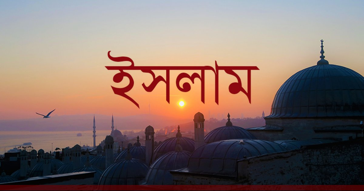 প্রাথমিক বিদ্যালয়ে ধর্মীয় শিক্ষক নিয়োগ বাধ্যতামূলক করার দাবি
