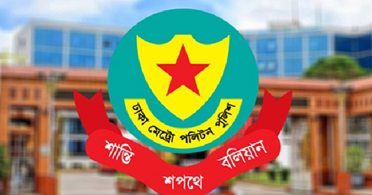 রাজনৈতিক কার্যক্রম নিষিদ্ধ আ. লীগের আরও ৫ নেতাকর্মী গ্রেপ্তার