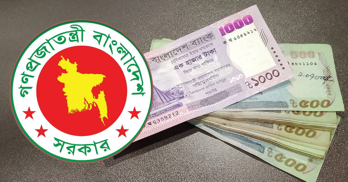 ‘ভাতা’ নিয়ে সুখবর পেলেন সরকারি কর্মচারীরা, কোন গ্রেডে কত বাড়লো?