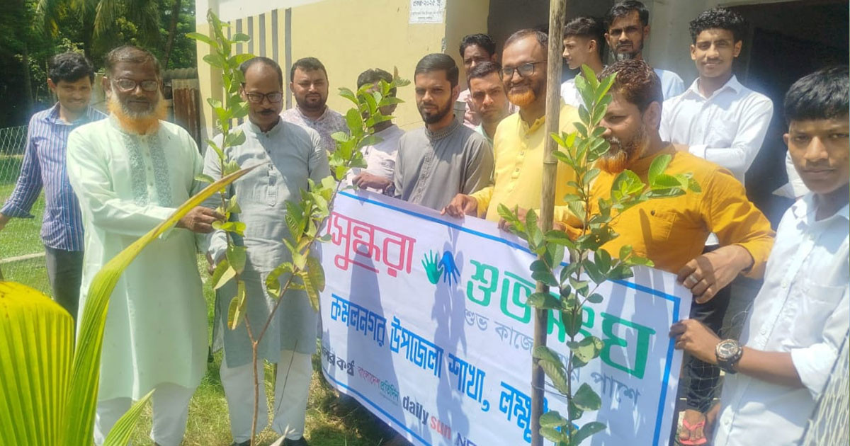 কমলনগরে বসুন্ধরা শুভসংঘের মাদকবিরোধী আলোচনা সভা ও বৃক্ষরোপণ