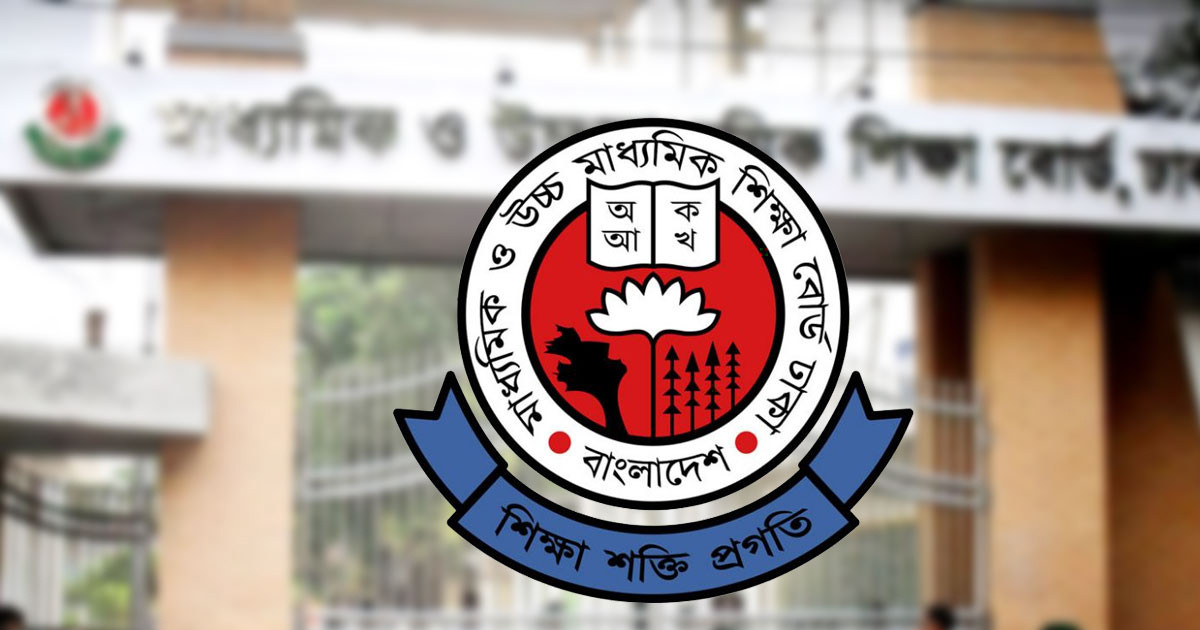 অবশেষে একাদশ শ্রেণির ভর্তিতে শিক্ষা কোটা স্থগিত