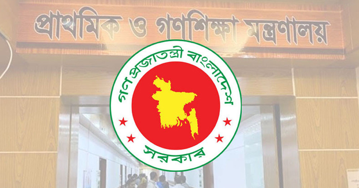 প্রাথমিকের সহকারী শিক্ষকরা পাচ্ছেন উচ্চতর স্কেল