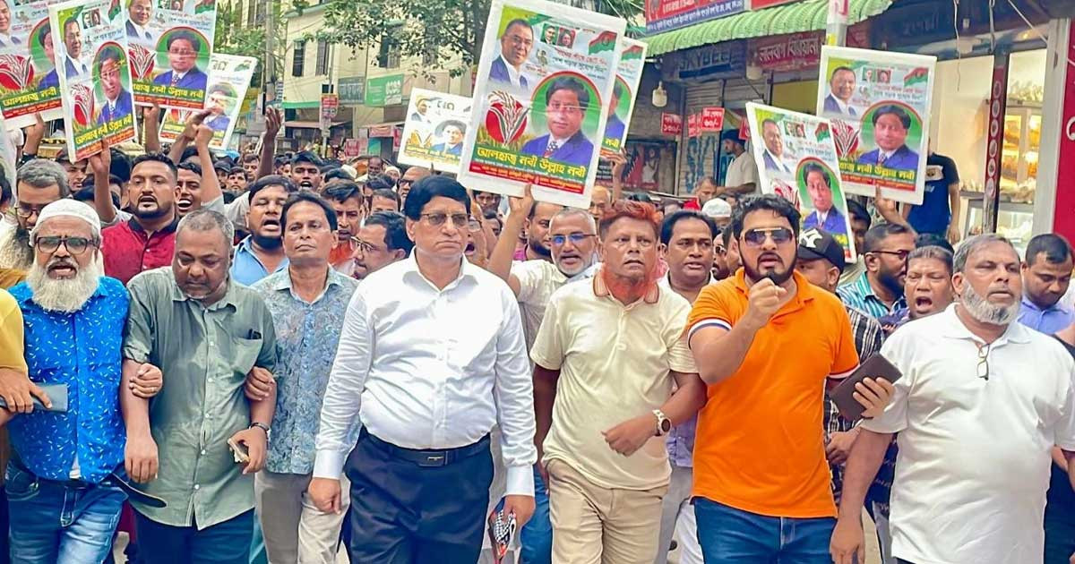পিআর পদ্ধতির ফাঁদে পা দেওয়া যাবে না: নবীউল্লাহ নবী