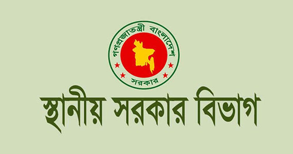 মোবাইল টয়লেট পরিচালনা শিখতে বিদেশ যাচ্ছেন ৩ কর্মকর্তা