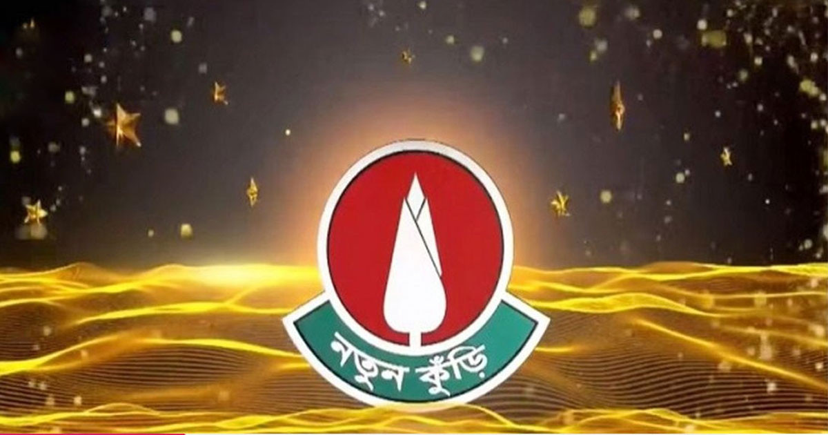 কবে কোন জেলায় হবে নতুন কুঁড়ির অডিশন, জেনে নিন