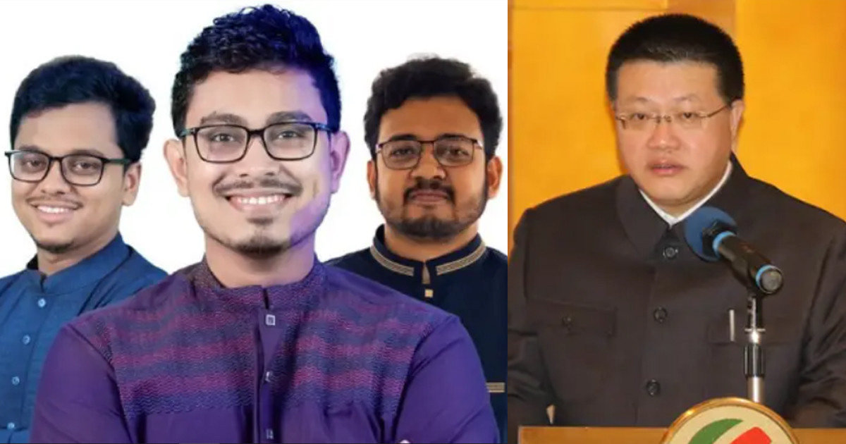 দূতাবাসে ডেকে ডাকসু নেতাদের সঙ্গে বৈঠক করলেন চীনা রাষ্ট্রদূত