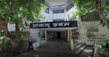 চাকসু নির্বাচন নিয়ে যে র্বাতা দিলেন প্রধান নির্বাচন কমিশনার