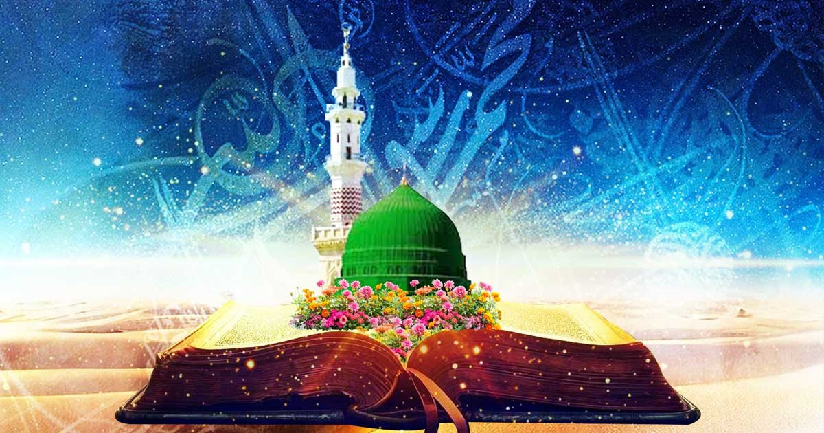 আধুনিক বিশ্বের চ্যালেঞ্জ মোকাবেলায় সিরাতচর্চা