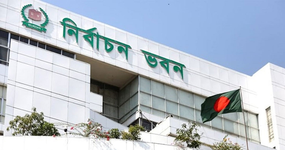 রোববার থেকে সংলাপে বসছে ইসি