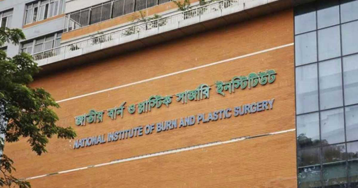 রাজধানীতে পেট্রোল পাম্পে আগুন, দগ্ধ ৭