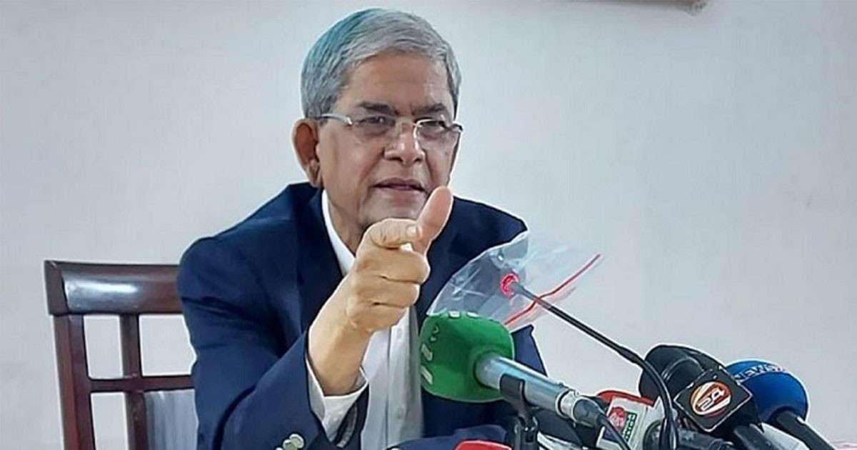 আ. লীগ আবারও প্রমাণ করলো অন্যায়ের জন্য তাদের বিন্দুমাত্র অনুশোচনা নেই: মির্জা ফখরুল