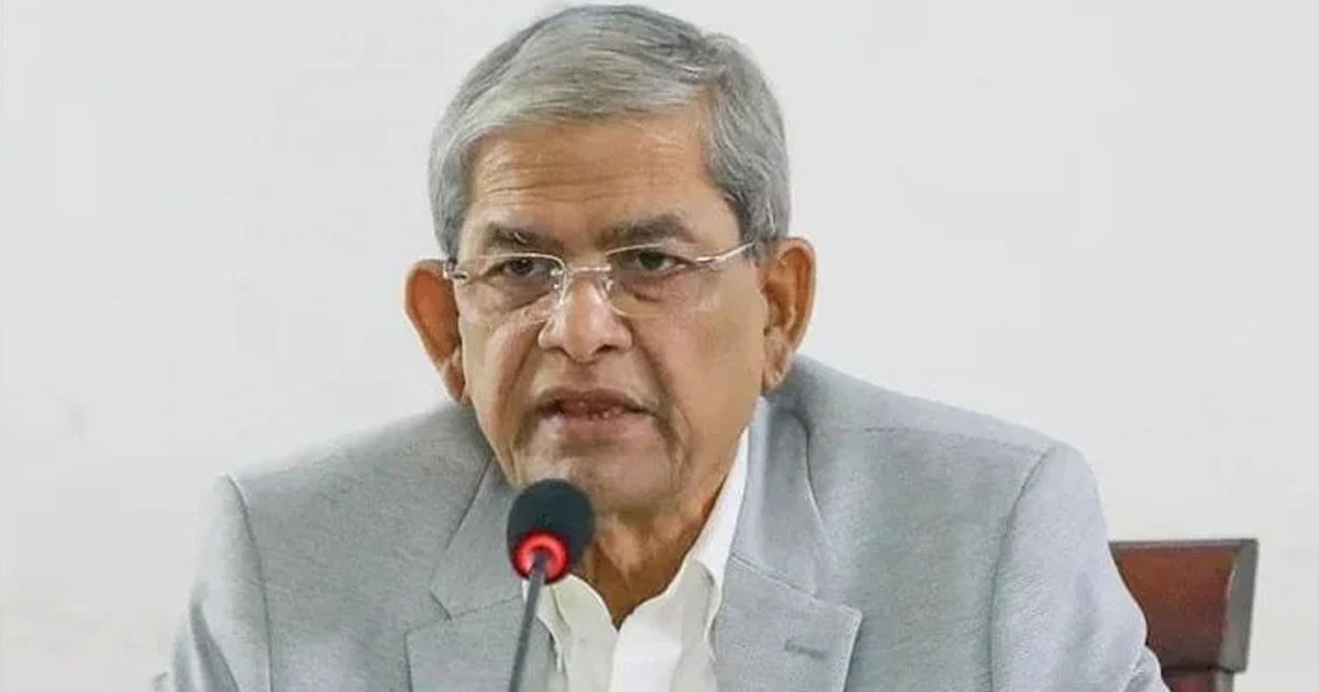 মির্জা ফখরুলের সাক্ষাৎকার নিয়ে ভারতীয় সংবাদ মাধ্যমে ভুলভাবে উপস্থাপন