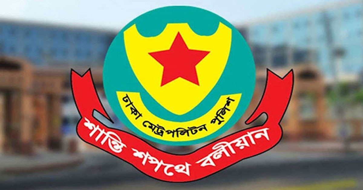 রাজধানীতে কার্যক্রম নিষিদ্ধ আওয়ামী লীগের ১৩ নেতাকর্মী গ্রেপ্তার