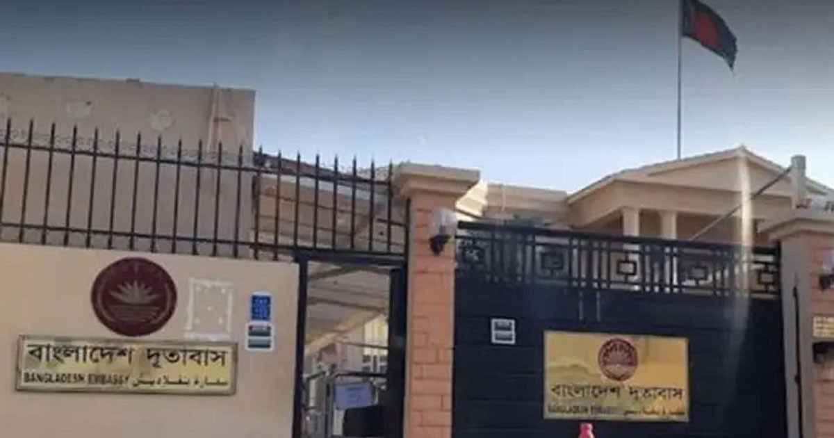 কাতার প্রবাসীদের সতর্ক করল বাংলাদেশ দূতাবাস