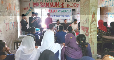 মনপুরায় বসুন্ধরা শুভসংঘের আয়োজনে প্রাকৃতিক দুর্যোগ মোকাবিলায় করণীয় শীর্ষক আলোচনা ও কুইজ প্রতিযোগিতা অনুষ্ঠিত