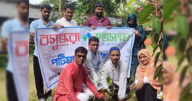 সবুজ পৃথিবী গড়তে বসুন্ধরা শুভসংঘ পটিয়া শাখার উদ্যোগে বৃক্ষরোপণ