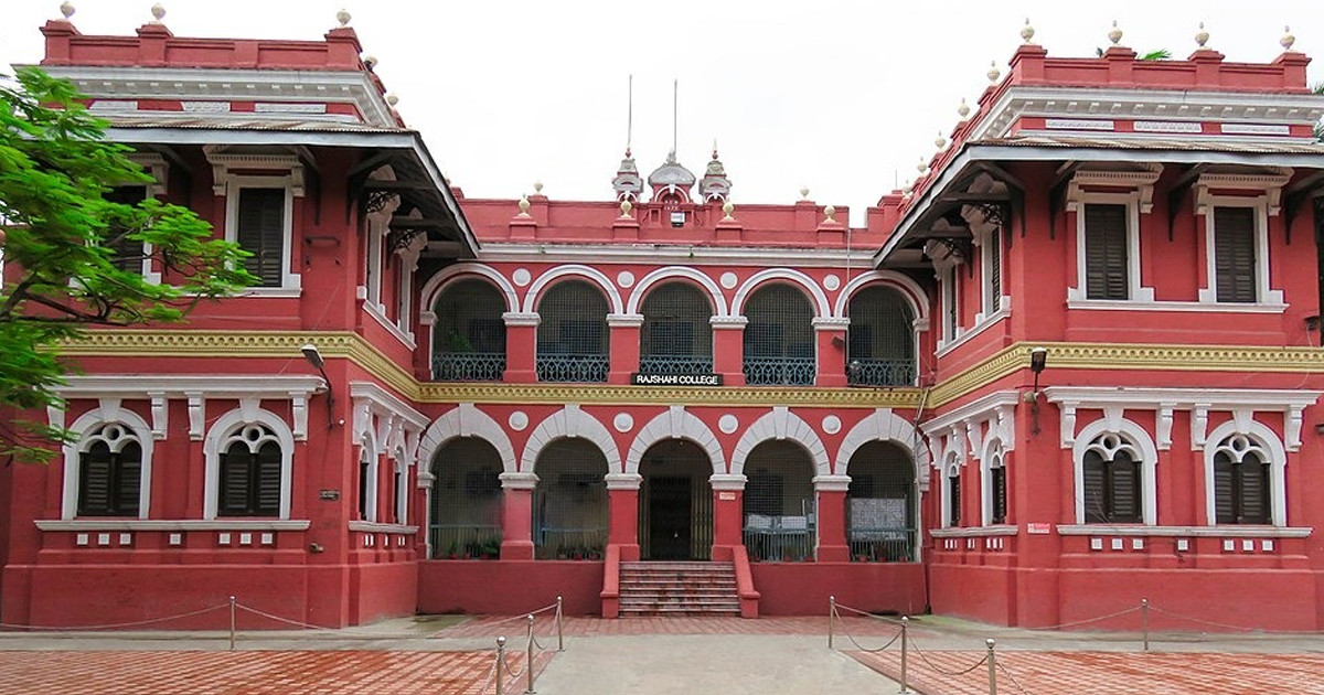 ইসলামে যেমন হয় ছাত্র-শিক্ষক সম্পর্ক