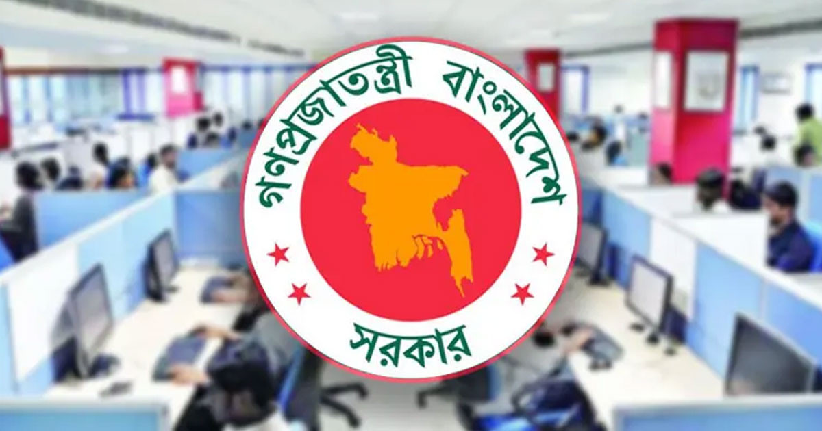 চলতি বছর আর কয়টি ছুটি পাবেন সরকারি চাকরিজীবীরা?