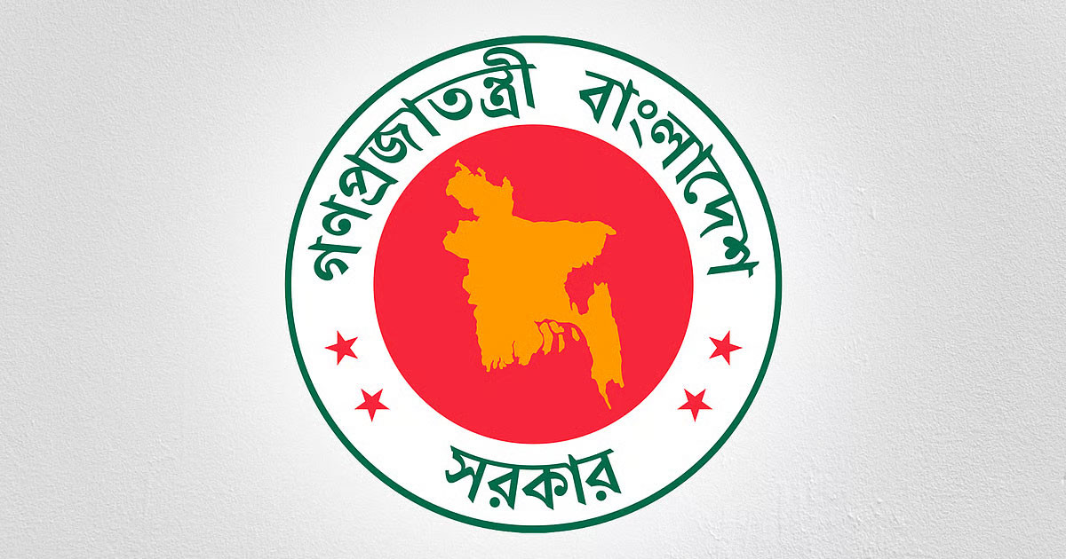 স্বাস্থ্য মন্ত্রণালয়ের অধীনে চাকরির সুযোগ, যারা আবেদন করতে পারবেন