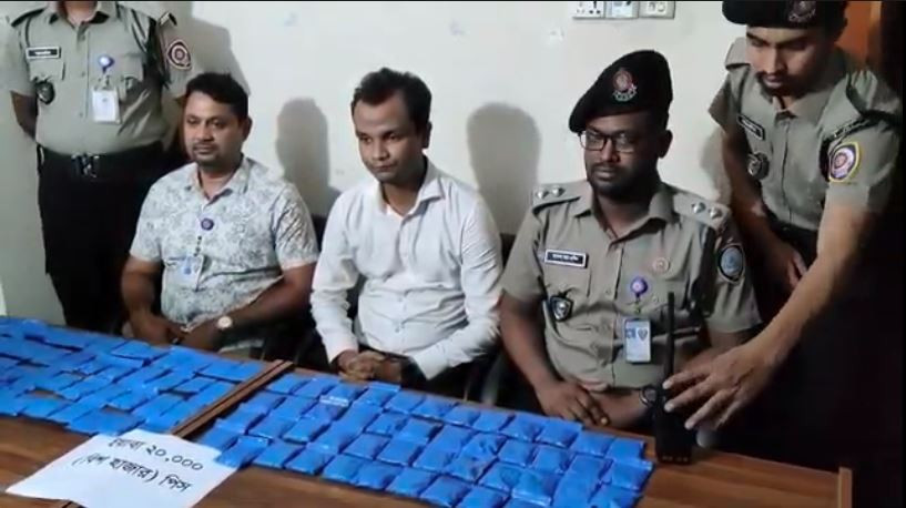 কুরিয়ার সার্ভিস অফিস থেকে ২০ হাজার পিস ইয়াবা উদ্ধার