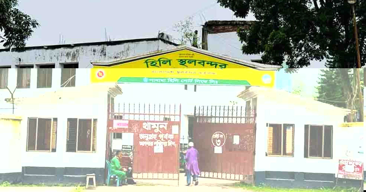 হিলি স্থলবন্দর দিয়ে ৮ দিন বন্ধ থাকবে আমদানি-রপ্তানি