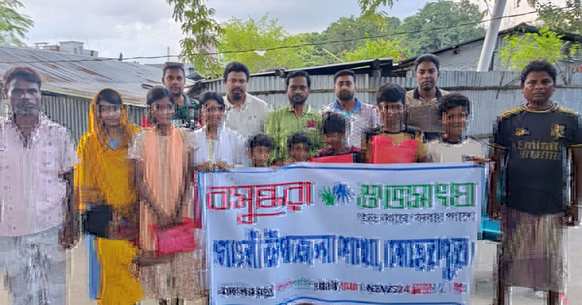 শিক্ষার্থীদের মাঝে বসুন্ধরা শুভসংঘের শিক্ষা উপকরণ বিতরণ