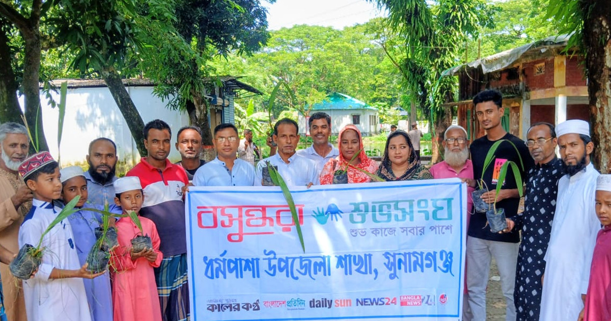 বজ্রপাত প্রতিরোধ ও পরিবেশ রক্ষায় বসুন্ধরা শুভসংঘের উদ্যোগে তালগাছের চারা-বীজ বিতরণ