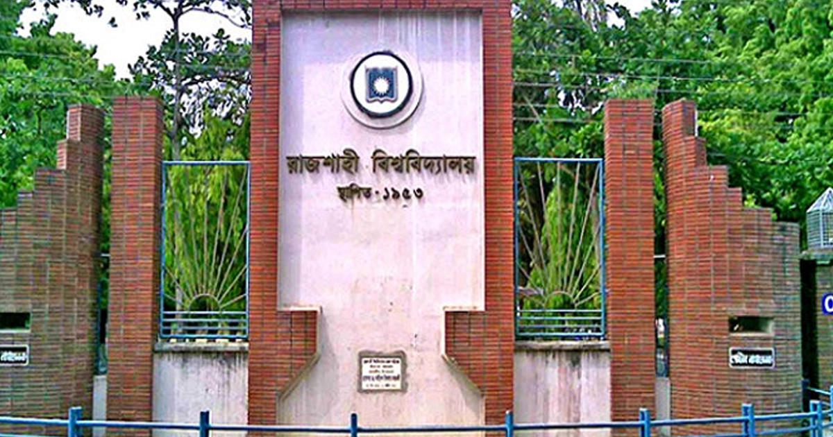 রাবিতে শাটডাউন কর্মসূচি স্থগিত, কর্মবিরতি চলবে বিএনপিপন্থি শিক্ষকদের