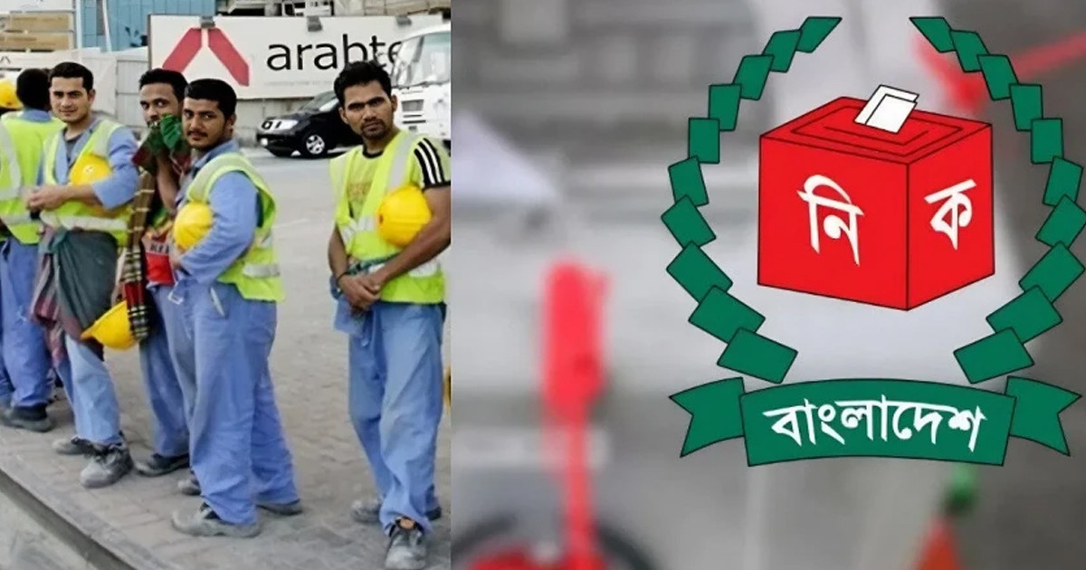 নভেম্বরে প্রবাসীদের জন্য ‘পোস্টাল ভোট বিডি’ উদ্বোধন