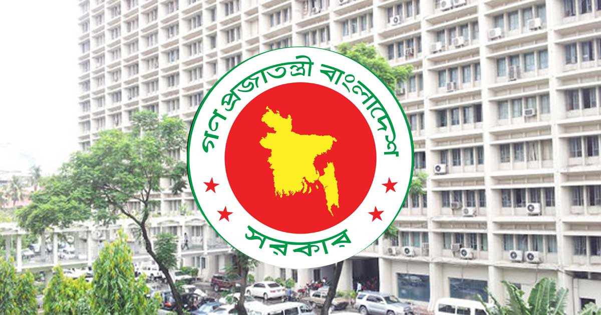 ঢাকা সেন্ট্রাল ইউনিভার্সিটির অধ্যাদেশ প্রকাশ