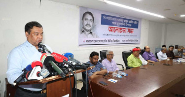 সাংবাদিক রুহুল আমিন গাজী ছিলেন অন্যায়ের বিরুদ্ধে প্রতিবাদী কণ্ঠস্বর: কাদের গনি চৌধুরী