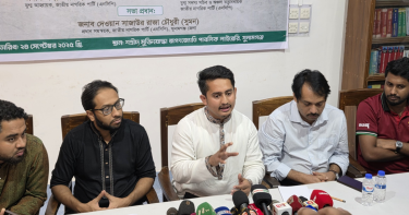 আওয়ামী লীগ দেশের আর কোনো নির্বাচনে অংশ নিতে পারবে না: সারজিস আলম